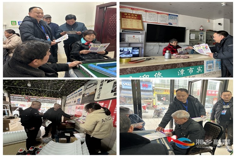 [潭市镇]禁毒宣传“进场所” 健康娱乐拒毒品
