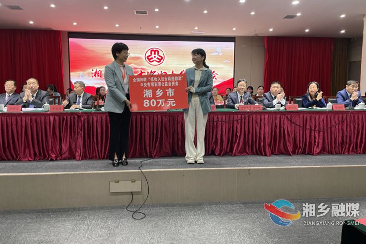 湘乡：为困境“两癌”妇女争取中央专项救助金80万元