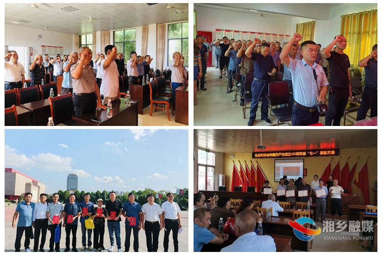 [育塅乡]用“小积分”激发流动党员新动力