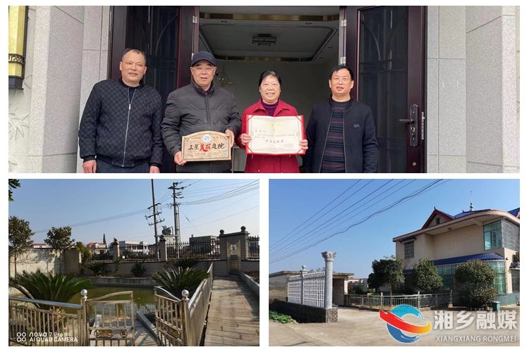 [东郊乡]开展“美丽庭院”评比 助力人居环境整治