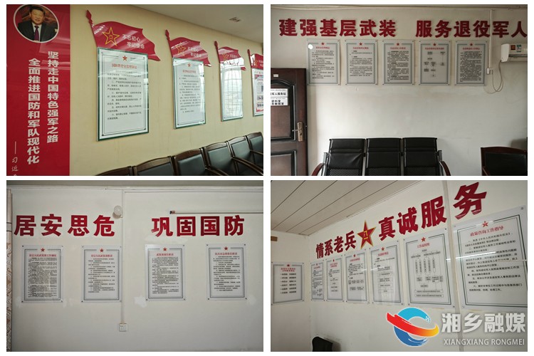 [金薮乡]“一部一站”紧密协作 融合共建服务阵地