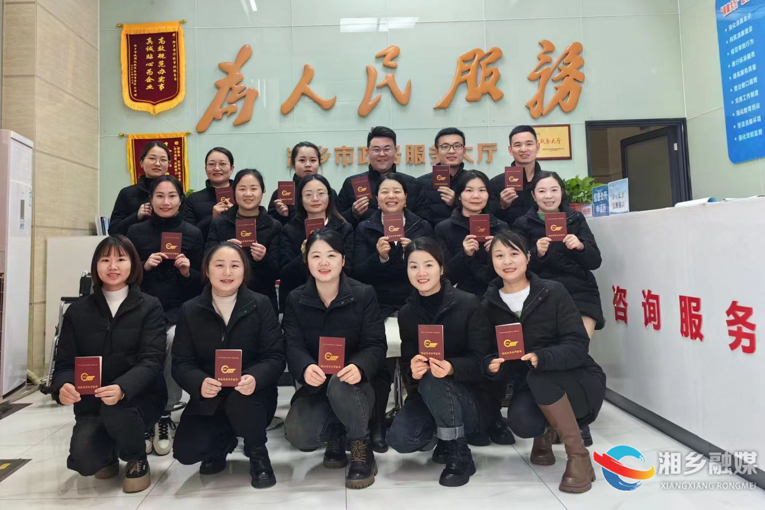 [行政审批服务局]首批18名综合窗口办事员“持证上岗”