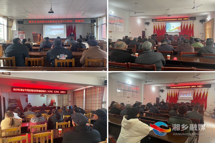 [梅桥镇]宣讲活动走深走实 让党的理论深入人心