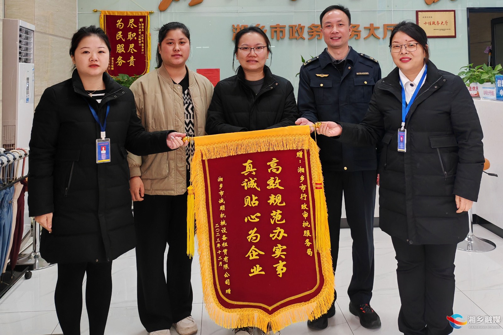 [行政审批服务局]帮办代办获点赞 温馨服务暖人心