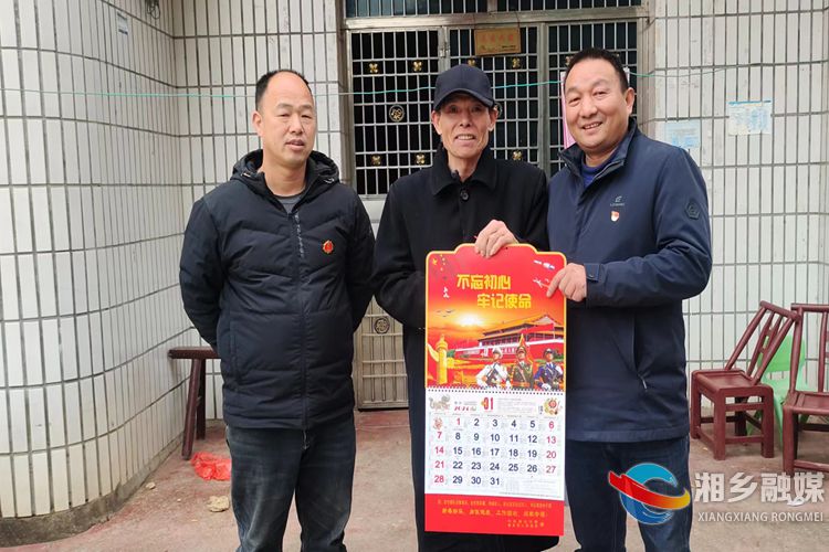 [白田镇]走访慰问送关怀 情暖退役军人心