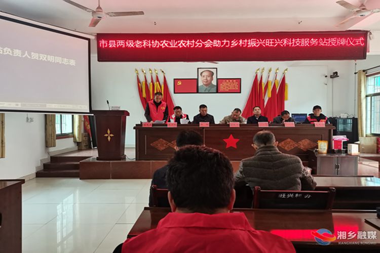 [离退休干部服务中心]凝聚银发力量 助力乡村振兴