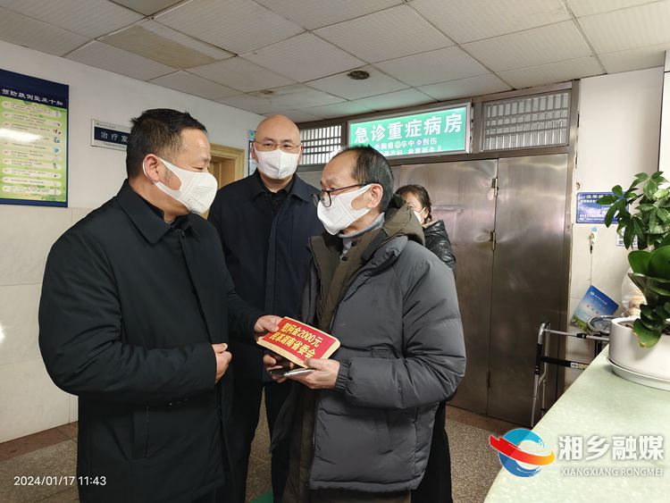 民革湘潭市委会来湘乡走访慰问困难民革党员