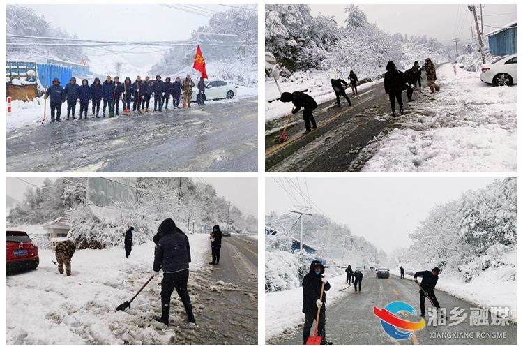[育塅乡]以雪为令！积极应对低温雨雪冰冻天气