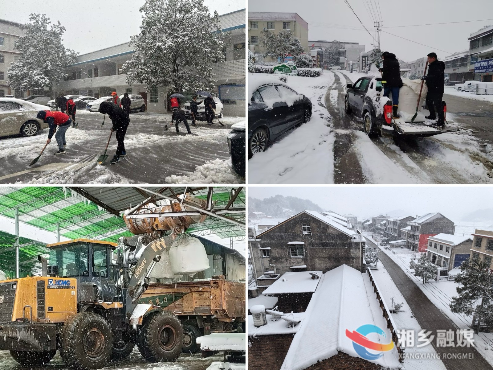 [梅桥镇]暖心护行！全体党员干部开展扫雪除冰行动