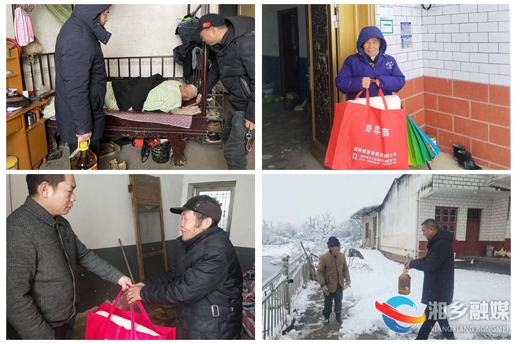 [东郊乡]关怀送上门  温暖过寒冬