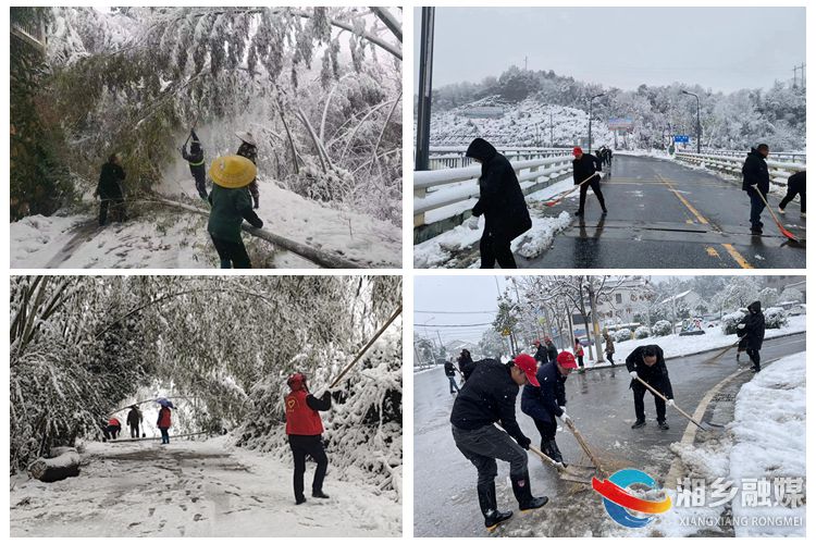 [毛田镇]扫雪清障 共护平安