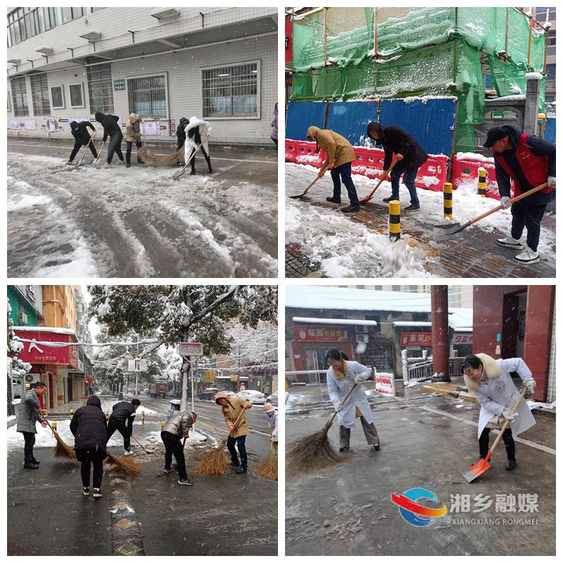 [中医医院]扫雪除冰 护“医路”畅通