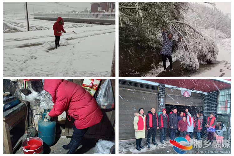 [虞唐镇]应对冰雪天气 镇村干部在行动