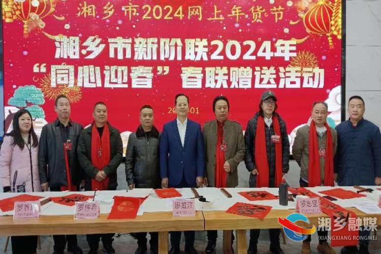 [商务局]网上年货节完美收官 销售额达30余万