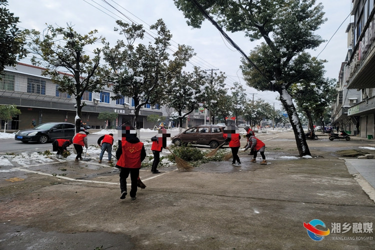 [栗山镇]社矫对象积极参与铲雪公益活动