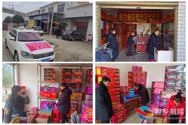 [育塅乡]开展“打非治违”行动 筑牢安全生产防线