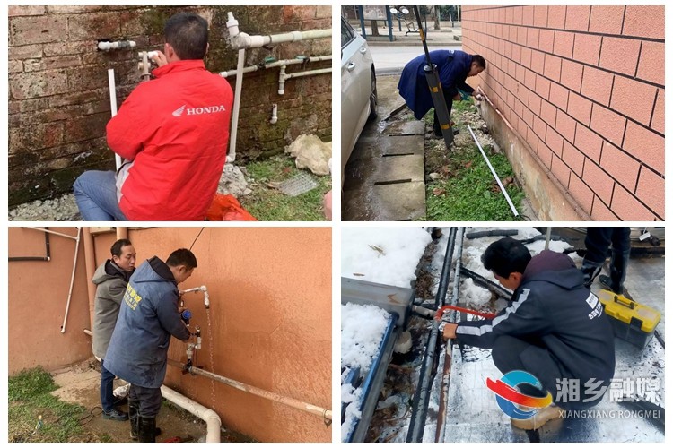 [泉塘镇]及时抢修漏水管道 保障居民温暖过冬