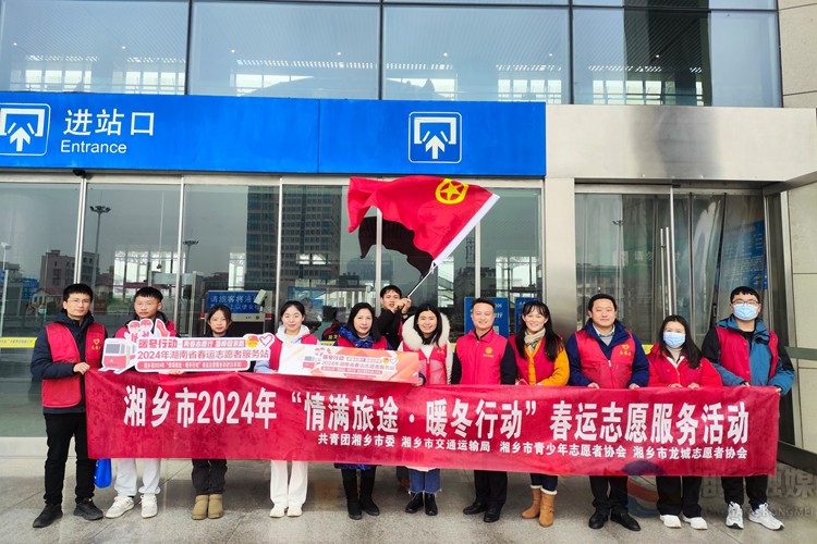 [团市委]青春志愿行 温暖回家路