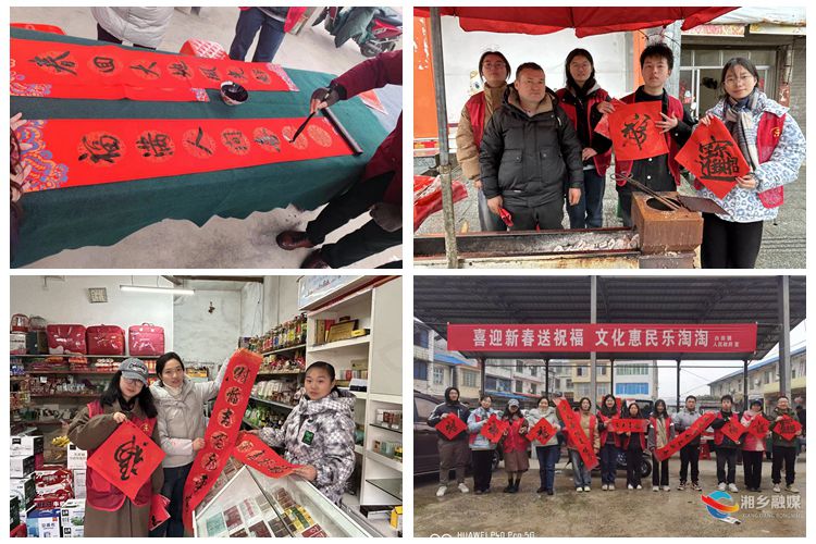 [白田镇]满满祝福送春联 浓浓墨香迎新春