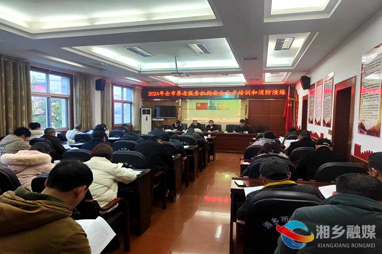 [民政局]“培训+演练” 筑牢养老机构安全屏障