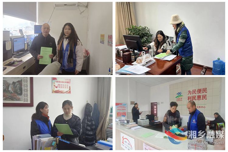 [东山街道]耐心细致摸“家底” 经济普查助发展