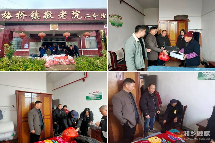 [梅桥镇]商会送温暖 慰问沁民心