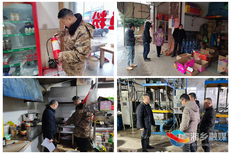 [东郊乡]全面开展安全生产及消防安全集中除患攻坚整治