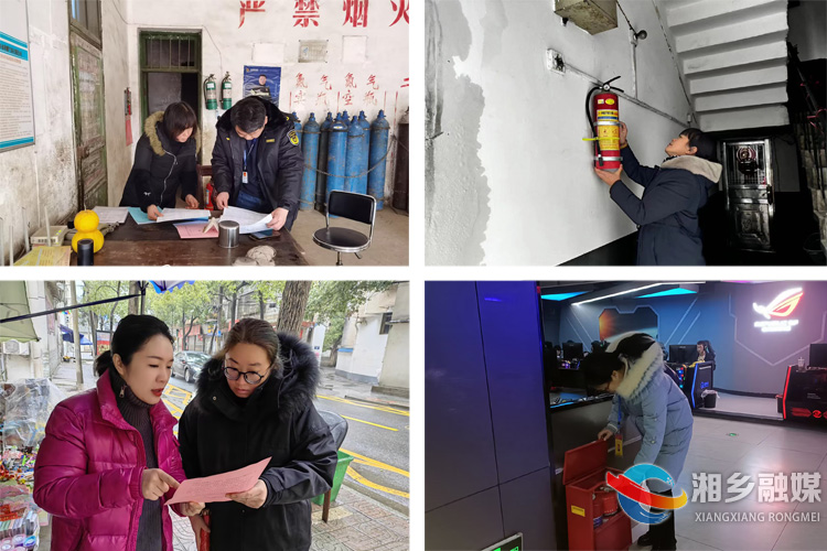 [望春门街道]筑牢安全底线 护航春节安全