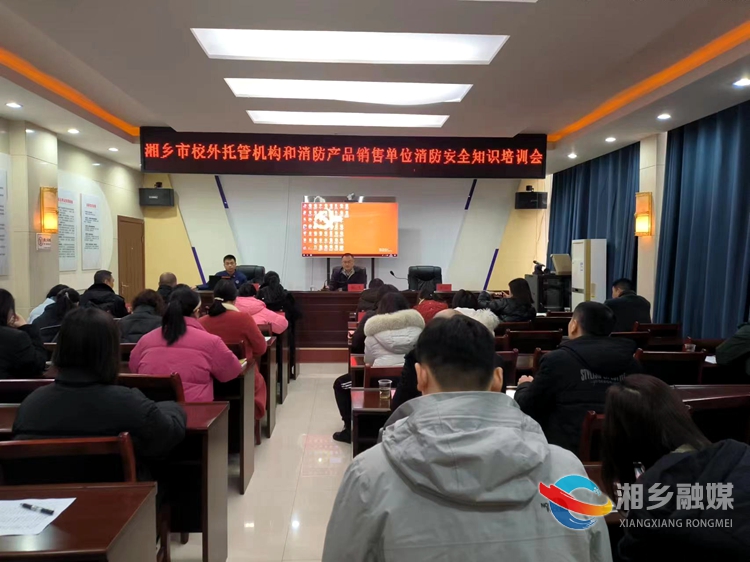 [市场监管局] 50余家单位接受消防安全知识培训