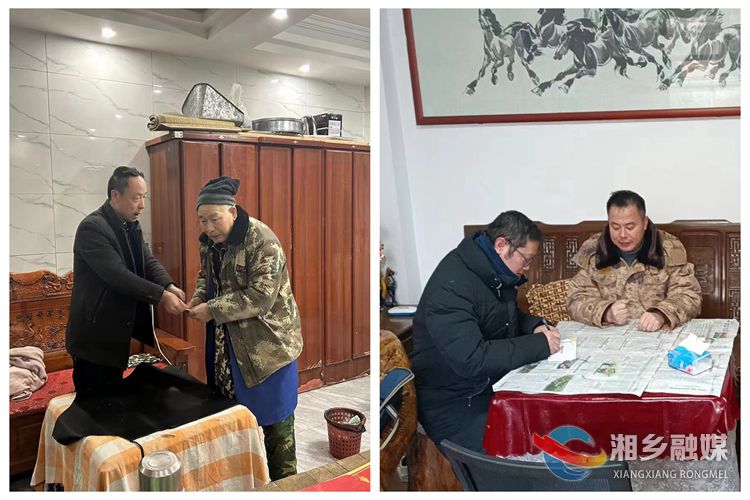[东山街道]走访慰问送关怀 情暖退役老兵心