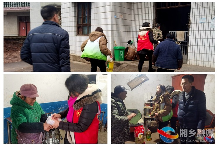 [山枣镇]迎新春 送温暖