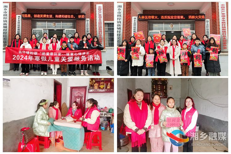 [棋梓镇]巾帼送温暖 关爱显真情