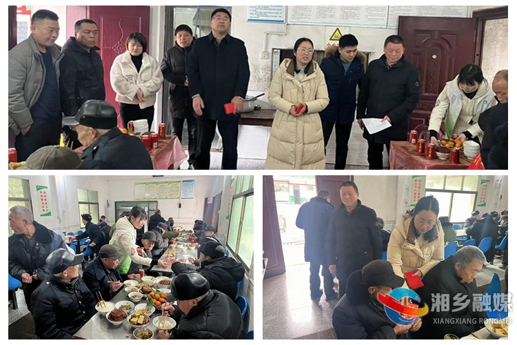 [中沙镇]新春慰问敬老院 真情温暖老人心