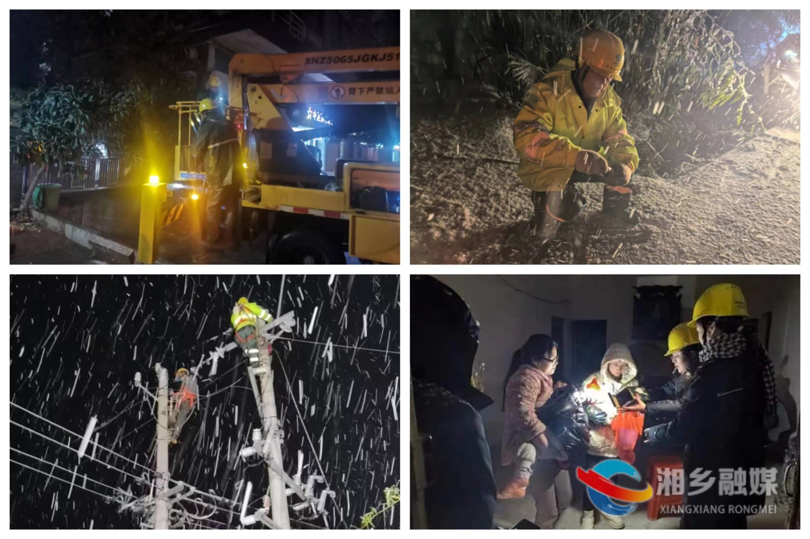 ​[育塅乡]集结出征战冰雪 全力以赴保供电