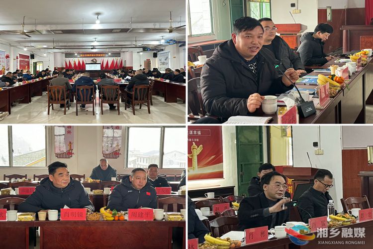 [梅桥镇]同叙桑梓情 共谋新篇章
