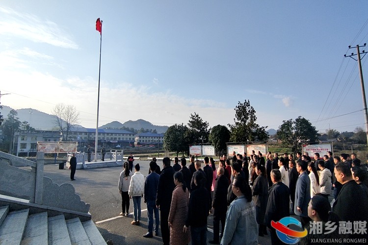 [山枣镇] 启航新征程 升旗仪式提振精气神