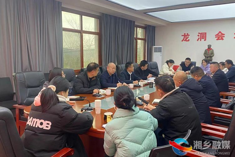 [龙洞镇]调研摸底找困难 沟通交流寻方法