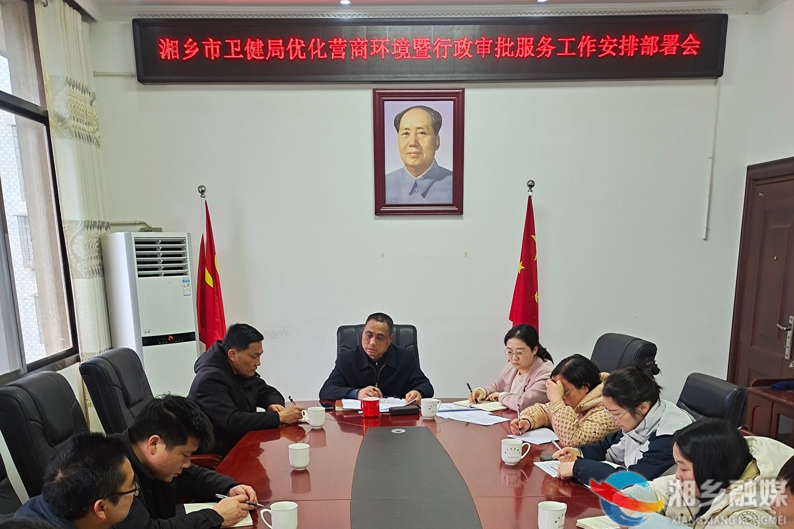 [卫健局]优化营商环境暨行政审批服务工作安排部署会召开