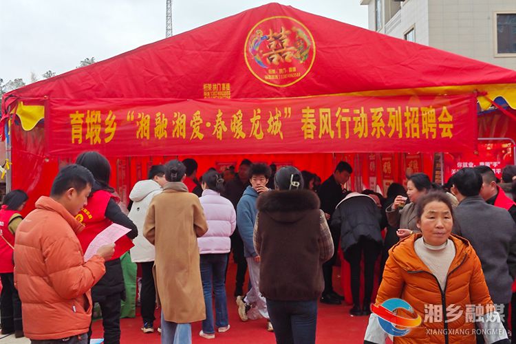 [育塅乡]春风送岗来 就业暖人心