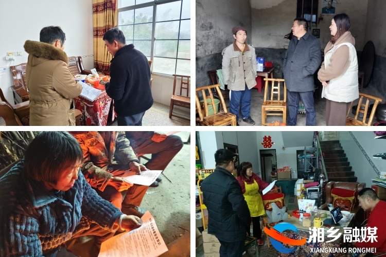 [金石镇]“敲门行动”进万家 群众安全我守护