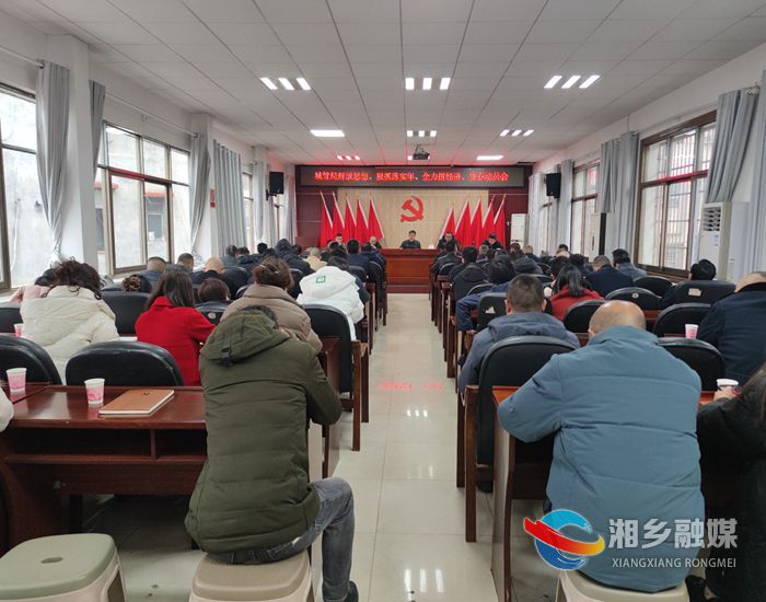[城管局]收心提神鼓干劲 踔厉奋发启新程