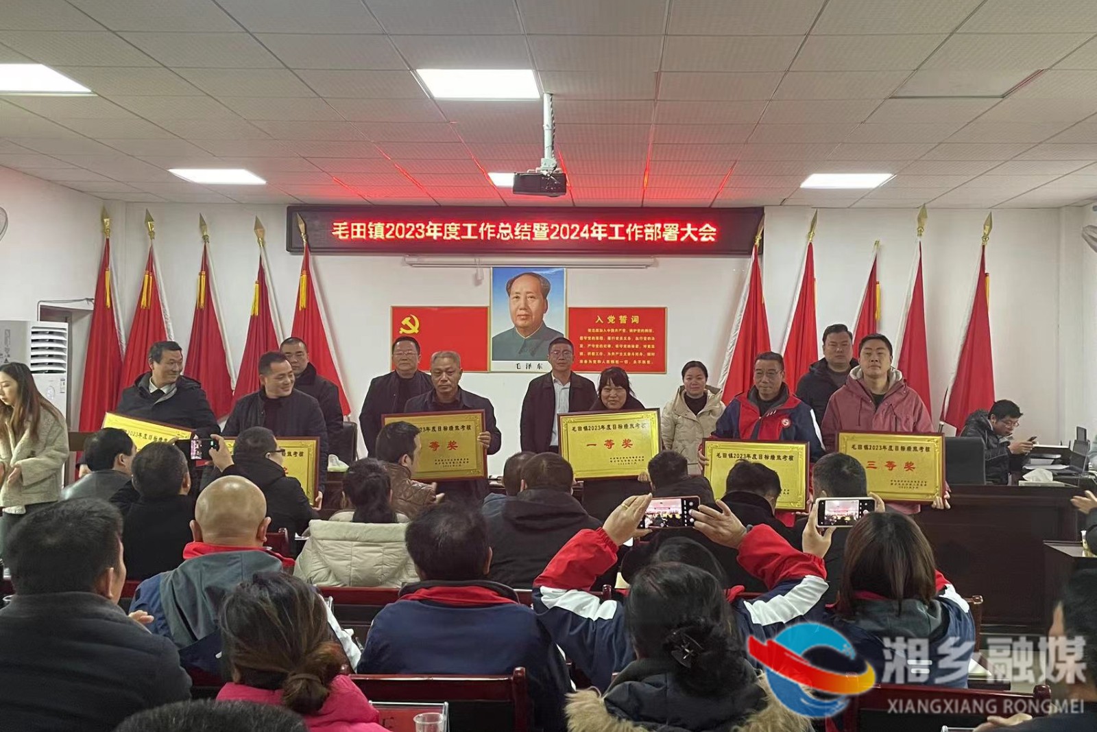 [毛田镇]乘风破浪潮头立 扬帆起航正当时