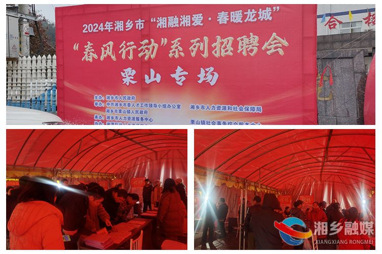 [栗山镇]就业何必去远方 家乡便是好地方