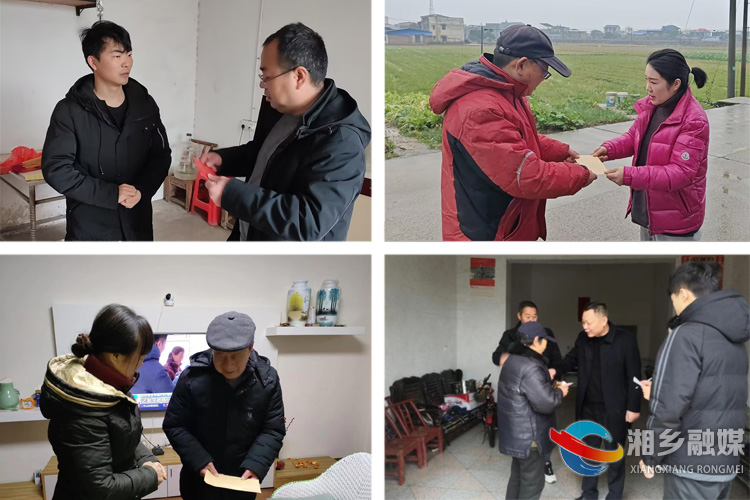 [望春门街道]开年走访听民意 真情传递送温暖