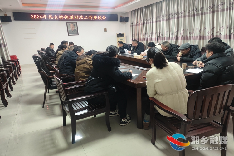 [昆仑桥街道]双管齐下抓财政 开源节流争上游