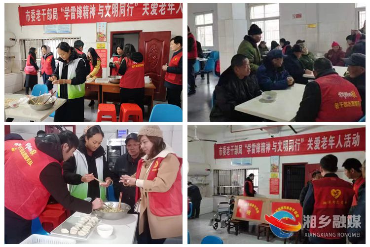 [育塅乡]“莲”动夕阳红 关爱困难老人