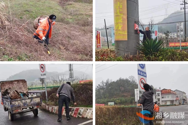 [金石镇]开展“道路三无”行动 建设和美乡村