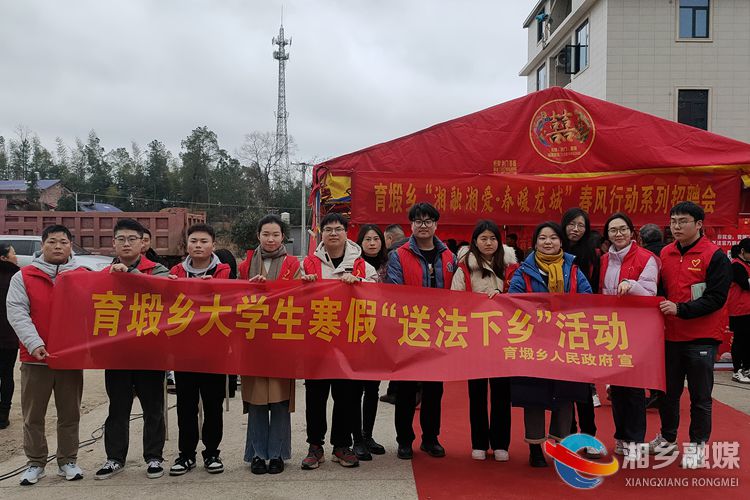 [育塅乡]送法下乡 增强群众法治意识