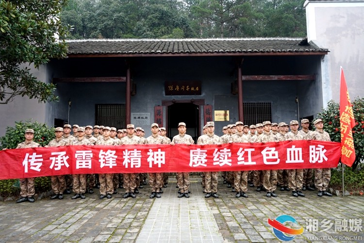 [人武部]传承雷锋精神 赓续红色血脉