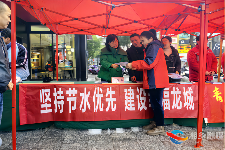 [水利局]阳春三月“学雷锋” 节水宣传氛围浓